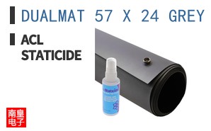 DUALMAT 57 X 24 GREY ͼƬ